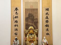 -蒋氏故居