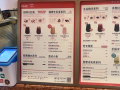 -AunteaCare姨妈热饮(琶洲店)