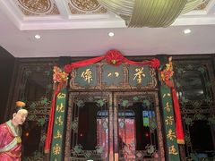 -誉八仙茶室酒楼(新天地店)