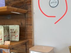 -去茶山(新光里店)