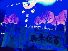 -华熙LIVE·五棵松·M空间