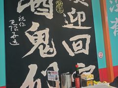-烤五行·烧烤烤串(石佛营店)
