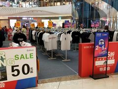-万达广场(大明宫店)
