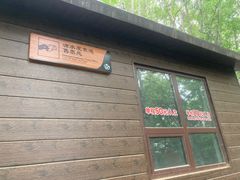 -野三坡百草畔景区