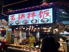-庙街旅游·美食广场(五一广场店)
