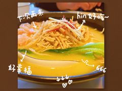 -民国红公馆(老门东店)
