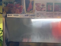 -新疆伊宁远征餐厅