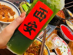 -袁山山重庆火锅(丈八北路店)