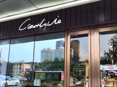 门面-赛拉维(咸阳财富中心店)