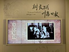 -宋庆龄陵园