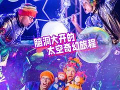 -广州蓓蕾剧院