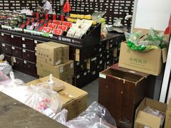 -粤海大药房(粤海广场店)