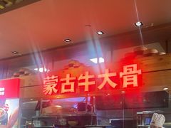 -西贝(上海我格广场店)