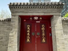 -于谦祠