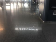 -杭州萧山国际机场