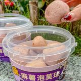 西树太懂芋泥控了...麻薯泡芙球好吃哭[流泪]