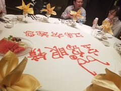 -江南大酒店(上肖墙店)