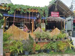 -Jungle Kitchen