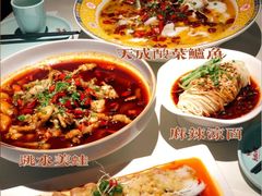 -天成·川菜家宴(海港城店)