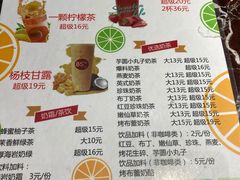 -85度C(北京陶然店)