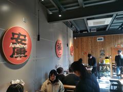-四喜小胖·北京涮肉(五道营店)