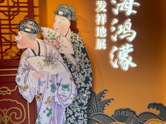 -北京湖广会馆
