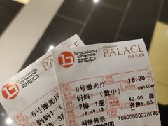 -中影国际影城(东方新天地CINITY店)