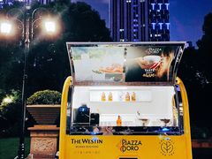 -富力威斯汀酒店·知味自助餐厅