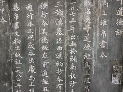 -终南山古楼观历史文化景区