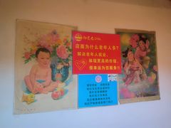 -即墨老公社·海肠捞饭大王(古城店)