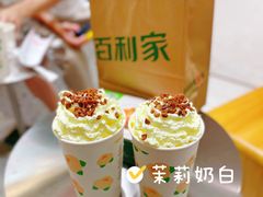 桃之悠悠-茉莉奶白