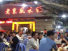 -老东风菜馆·潮汕大排档