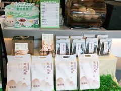 -老乡鸡(紫桐新村店)