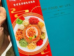 -Madam Kwan's(Mid Valley Megamall)