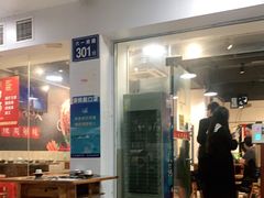 门面-谭记重庆老火锅(总店)