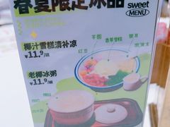 -恰饭·老长沙市井菜 (天河客运站店)