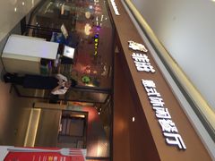 iphone_upload_pic-菲滋意式餐厅(西溪印象城店)