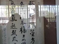 -总统兵马大元帅府