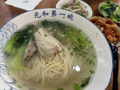 枫镇大肉-李公面(星尚邻里店)