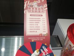 -喜茶(佛山南海万科广场店)