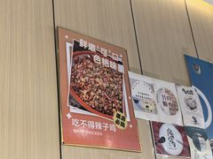 -兴蓉合川湘私房菜巫山烤鱼(人大店)