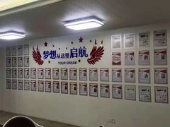 -朗阁·雅思托福·留学英语·国际学校(国贸校区)