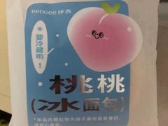 -仟吉KenGee(华鼎丽都国际店)