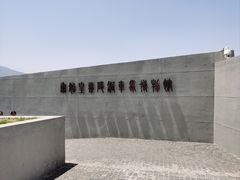 -秦始皇帝陵博物院(兵马俑)