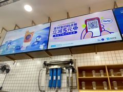 -茶百道(春熙路银石广场店)