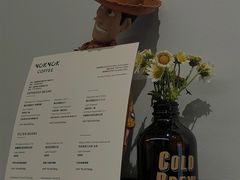 -NokNok Coffee(宽窄巷子店)