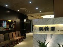 -芙蓉凰花园酒楼