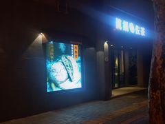 -manabe (共和新路店)