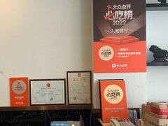 -桃园中华料理炸酱面(燕儿岛路店)