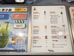 -喧闹·东方大气茶(鹅岭二厂店)